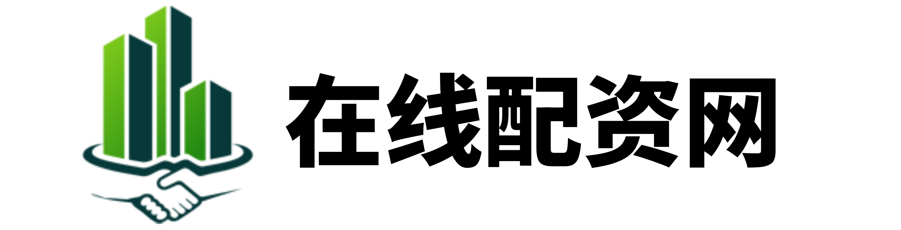 涵星配资