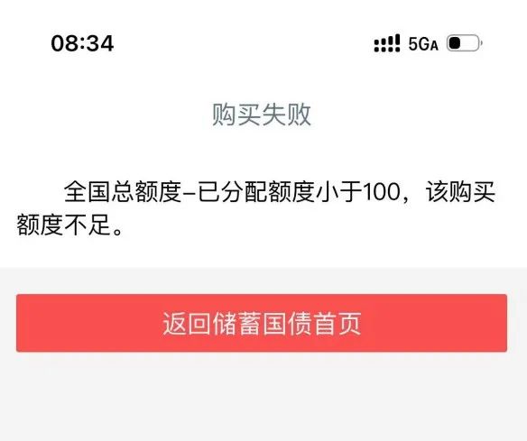 配资开户流程 500亿元，秒光